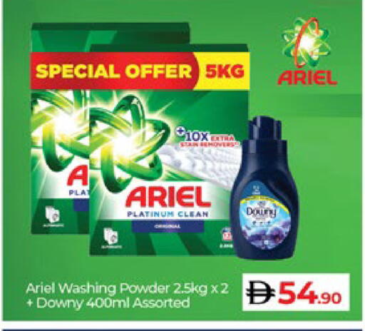 available at لولو هايبرماركت in الإمارات العربية المتحدة , الامارات - أبو ظبي