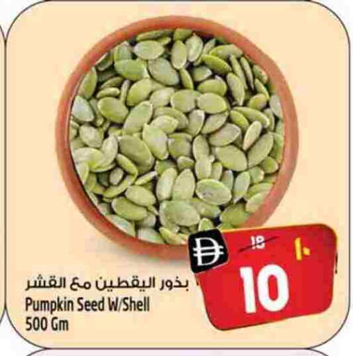 Pumpkin available at سفاري هايبر ماركت in الإمارات العربية المتحدة , الامارات - رَأْس ٱلْخَيْمَة