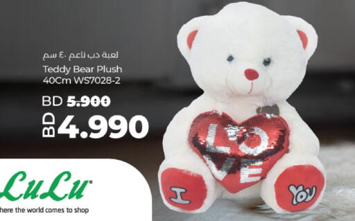 available at LuLu Hypermarket in Bahrain