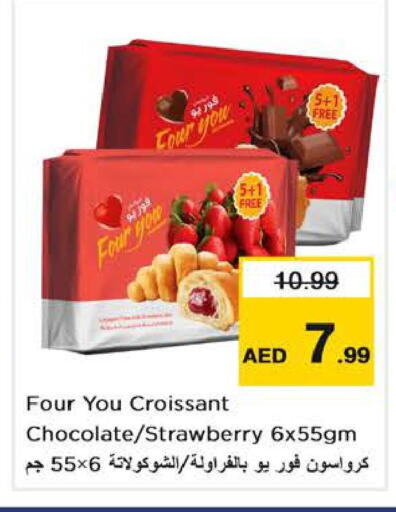 Strawberry available at Nesto Hypermarket in UAE - Dubai