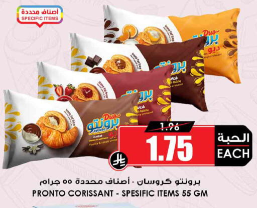 Vanilla available at أسواق النخبة in مملكة العربية السعودية, السعودية, سعودية - الخفجي