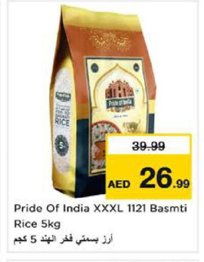 available at نستو هايبرماركت in الإمارات العربية المتحدة , الامارات - الشارقة / عجمان