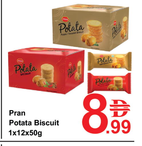 Potato available at Plus mart in UAE - Dubai