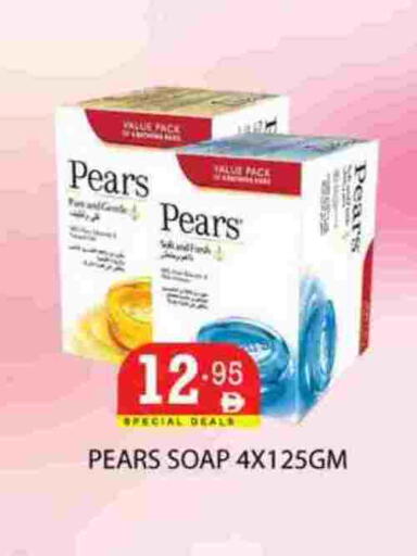 available at Zain Mart Supermarket in UAE - Ras al Khaimah