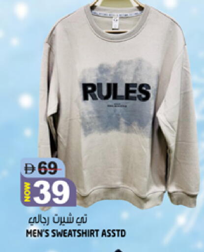 available at Hashim Hypermarket in UAE - Sharjah / Ajman