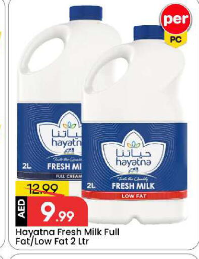 available at Mark & Save in UAE - Abu Dhabi