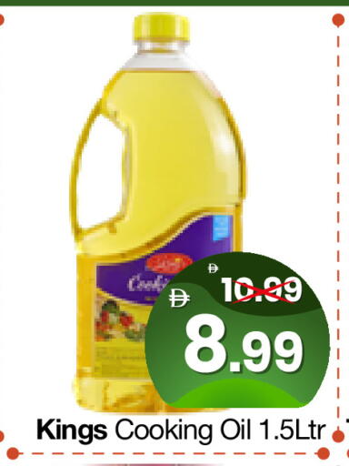 available at هايبر ماركت المدينة in الإمارات العربية المتحدة , الامارات - أبو ظبي