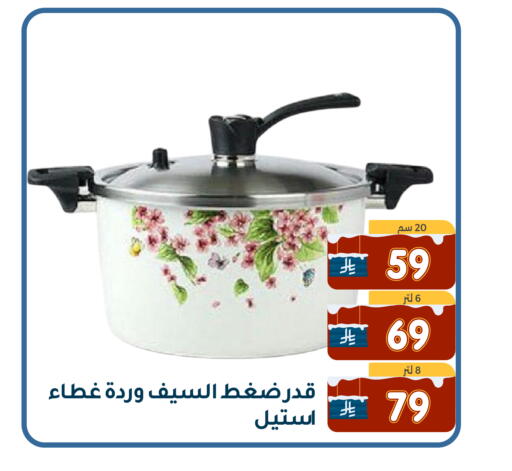 available at Family Discount in KSA, Saudi Arabia, Saudi - Dammam