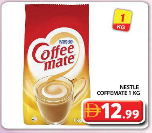 available at Grand Hyper Market in UAE - Dubai