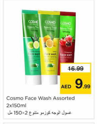 available at نستو هايبرماركت in الإمارات العربية المتحدة , الامارات - الشارقة / عجمان