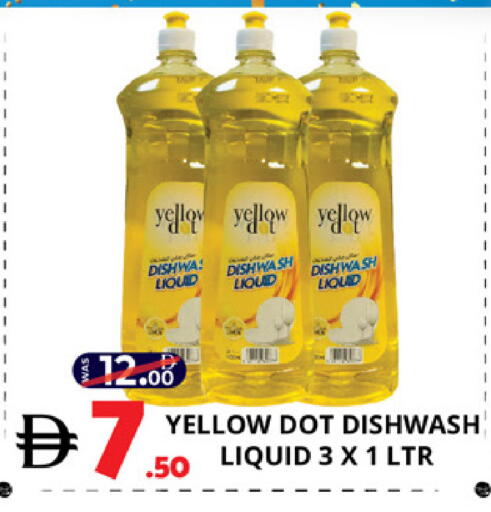 available at EXPRESS AL MADEENA HYPERMARKET LLC in UAE - Abu Dhabi