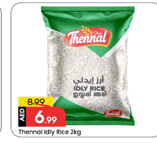 available at Mark & Save in UAE - Sharjah / Ajman