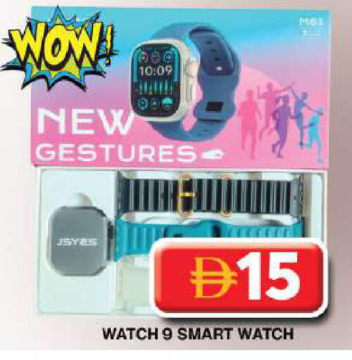 available at جراند هايبر ماركت in الإمارات العربية المتحدة , الامارات - دبي