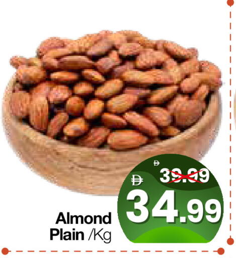 available at هايبر ماركت المدينة in الإمارات العربية المتحدة , الامارات - أبو ظبي