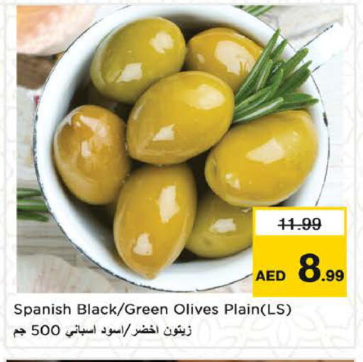 available at نستو هايبرماركت in الإمارات العربية المتحدة , الامارات - الشارقة / عجمان