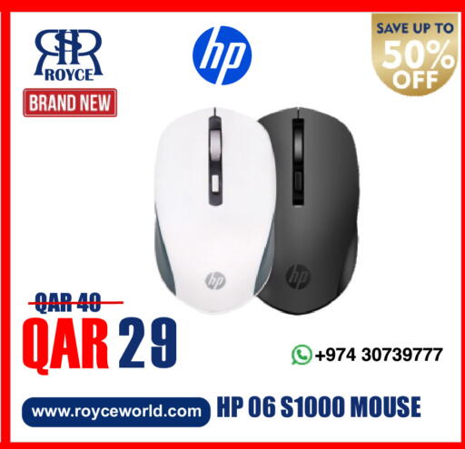 available at رويس العالمية للتجارة والخدمات in قطر - الدوحة