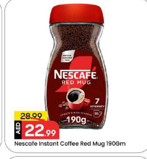 available at مارك & سيف in الإمارات العربية المتحدة , الامارات - دبي