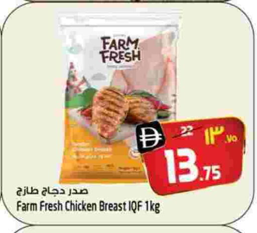available at SAFARI HYPERMARKET  in UAE - Ras al Khaimah