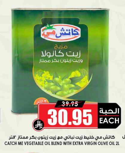 available at أسواق النخبة in مملكة العربية السعودية, السعودية, سعودية - الأحساء‎