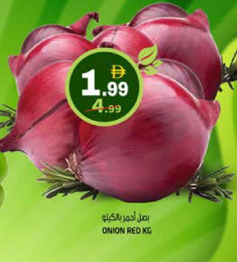 Onion available at هاشم هايبرماركت in الإمارات العربية المتحدة , الامارات - الشارقة / عجمان