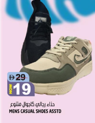 available at Hashim Hypermarket in UAE - Sharjah / Ajman