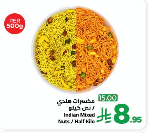 available at Wahj Mart in KSA, Saudi Arabia, Saudi - Jeddah