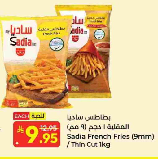 available at كبايان هايبرماركت in مملكة العربية السعودية, السعودية, سعودية - جدة