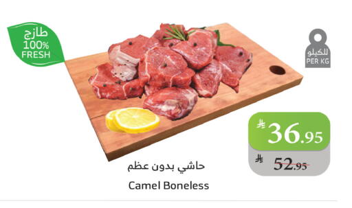 available at Al Raya in KSA, Saudi Arabia, Saudi - Ta'if