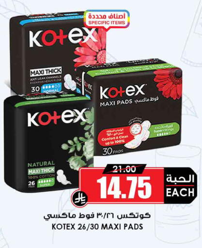 available at Prime Supermarket in KSA, Saudi Arabia, Saudi - Hail