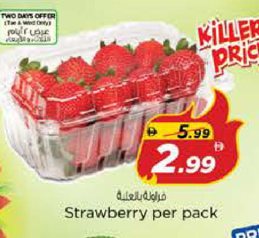 Strawberry available at نستو هايبرماركت in الإمارات العربية المتحدة , الامارات - الشارقة / عجمان