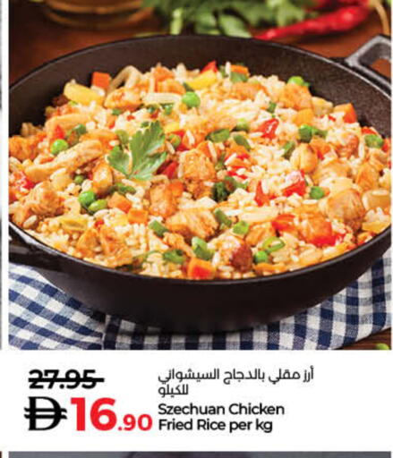 available at Lulu Hypermarket in UAE - Fujairah