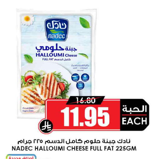 Date available at أسواق النخبة in مملكة العربية السعودية, السعودية, سعودية - بيشة