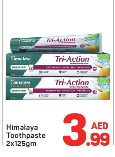 available at Day to Day Department Store in UAE - Dubai