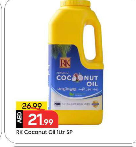 Coconut available at مارك & سيف in الإمارات العربية المتحدة , الامارات - دبي