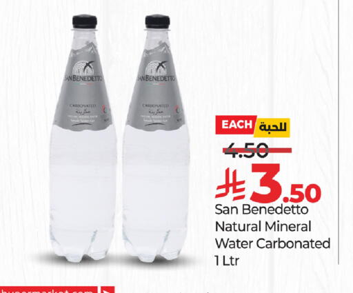 available at LULU Hypermarket in KSA, Saudi Arabia, Saudi - Dammam