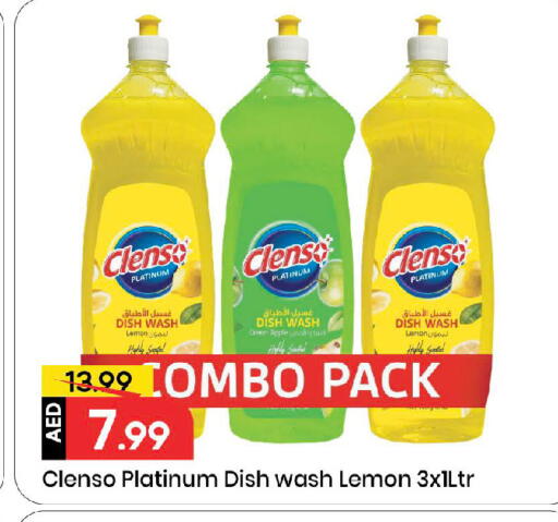 Lemon available at Mark & Save in UAE - Sharjah / Ajman