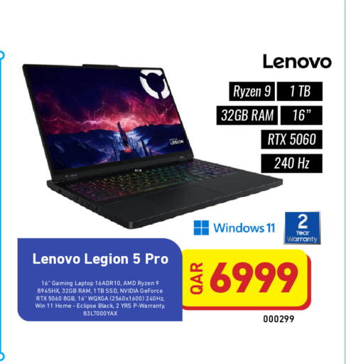 available at ديجيتال زون للتجارة in قطر - الشحانية