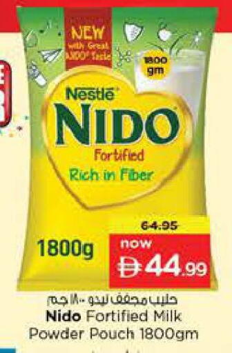available at Nesto Hypermarket in UAE - Dubai