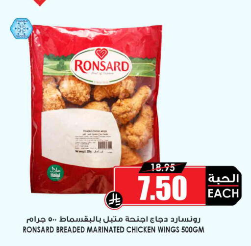 available at أسواق النخبة in مملكة العربية السعودية, السعودية, سعودية - الجبيل‎