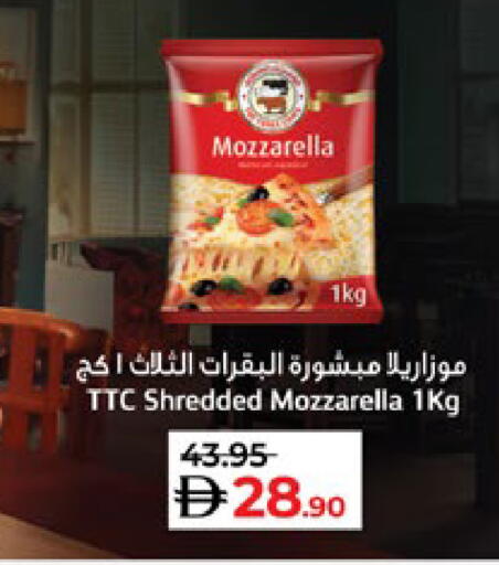 available at لولو هايبرماركت in الإمارات العربية المتحدة , الامارات - ٱلْعَيْن‎