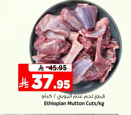 available at Al Madina Hypermarket in KSA, Saudi Arabia, Saudi - Riyadh