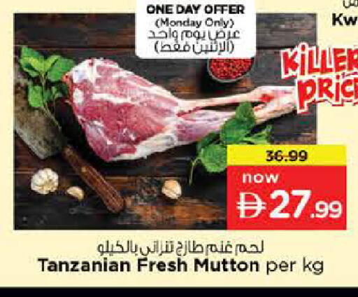 available at Nesto Hypermarket in UAE - Sharjah / Ajman
