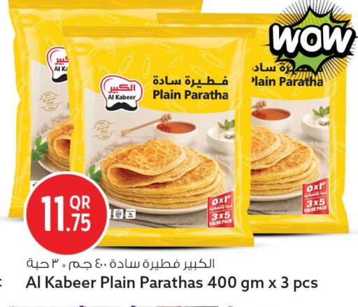 available at Safari Hypermarket in Qatar - Al Daayen