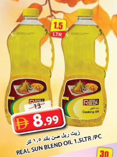 available at جراند هايبر ماركت in الإمارات العربية المتحدة , الامارات - الشارقة / عجمان