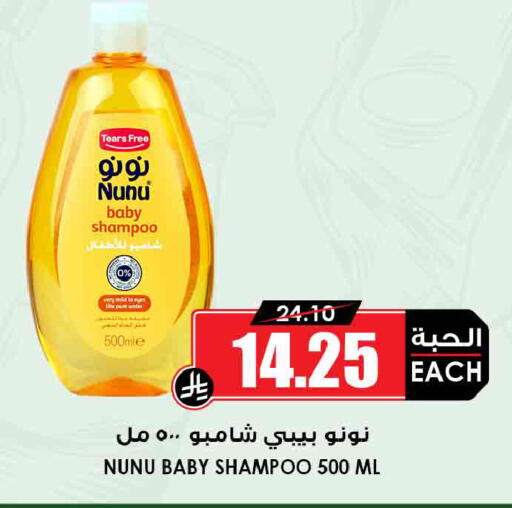 available at Prime Supermarket in KSA, Saudi Arabia, Saudi - Ta'if