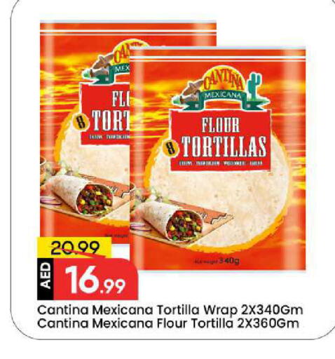 available at مارك & سيف in الإمارات العربية المتحدة , الامارات - دبي