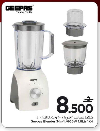 available at مارك & سايف in عُمان - مسقط‎