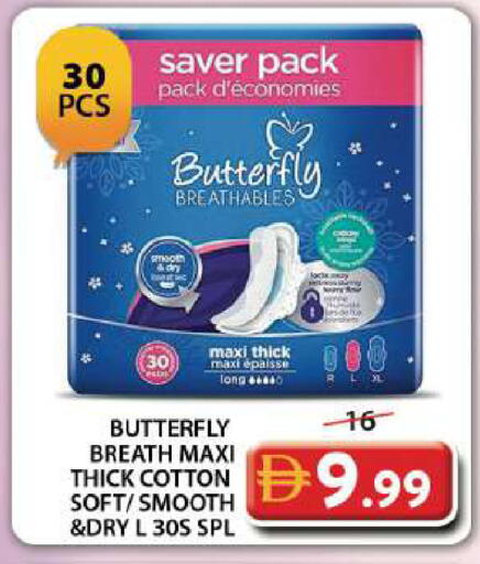 available at جراند هايبر ماركت in الإمارات العربية المتحدة , الامارات - دبي