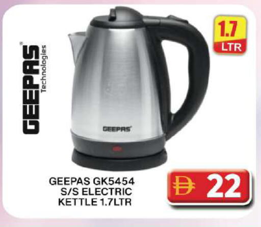 available at Grand Hyper Market in UAE - Dubai