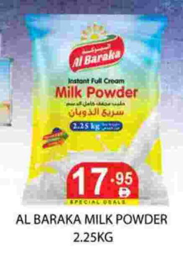 available at زين مارت سوبرماركت in الإمارات العربية المتحدة , الامارات - رَأْس ٱلْخَيْمَة